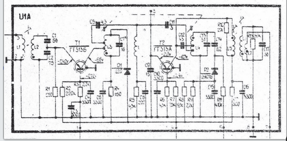 Схема радиоприемника рига. УКВ блок на КП 307 В. Блок УКВ 7.103.041. Рига 103 стерео схема. Блок УКВ Рига 103.