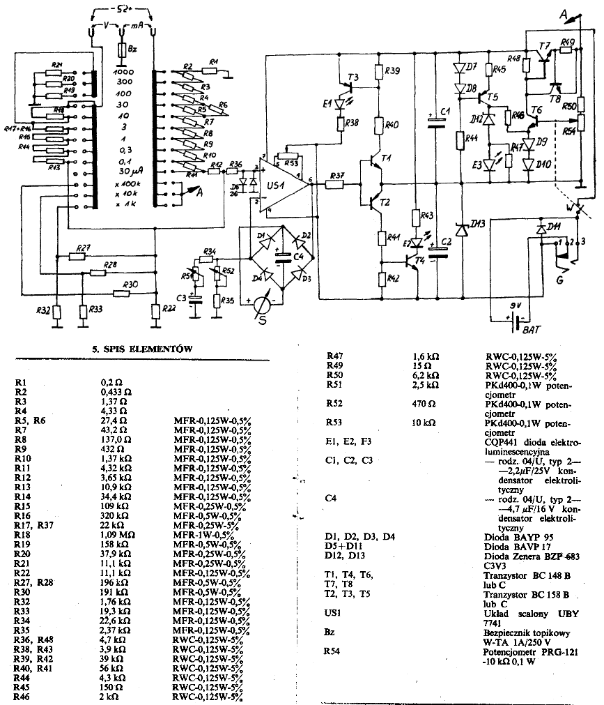 Dt266 схема принципиальная