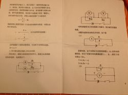 Dekada rezystorowa - druga odsłona. Próba wskazania zalet i wad sprzętu.
