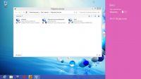 Samsung NP270E5E-K06PL - Karta sieciowa włączona, Windows 8 widzi ją wyłączoną Samsung NP270E5E-K06PL - Karta sieciowa włączona, Windows 8 widzi ją wyłączoną