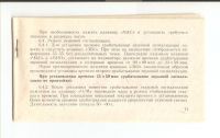 Rosyjskie lusterko z zegarem - Prośba o identyfikację