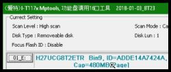 Nowy pendrive 8GB wykazuje tylko 512MB - błędne bloki, brak rozwiązania