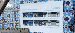 A photo of a sheet of paper with instructions and images of electronic components on a tiled floor.