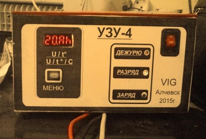 Inteligentna ładowarka do akumulartorów samochodowych