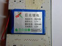 Odtwarzacz MP4 wyświetlacz świeci na niebiesko