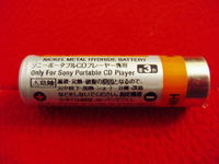 Ładowarka Philips SCB5650NB/12 i dziwne ogniwa Stamina. Ładowarka Philips SCB5650NB/12 i dziwne ogniwa Stamina.