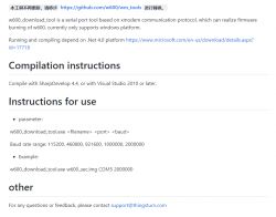 [BK7231T] My HTTP server, configurator, MQTT support from Home Assistant