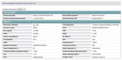 Problem z wolnym internetem, dobór operatora i sprzętu