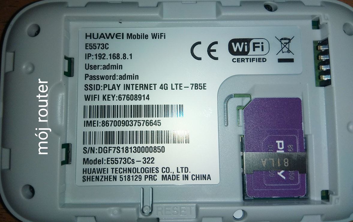 Аккумулятор huawei e5573c