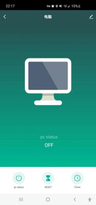 Smart Life app interface showing computer status as off.