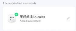 BK-calex Device Addition Notification of successful addition of BK-calex device.