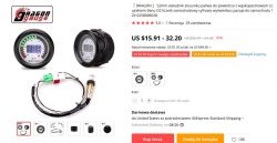 Montaż sondy lambda i wskaźnika AFR - opinie o zestawach z Chin