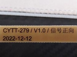Close-up of an LED strip marked CYTT-279/V1.0 with a date 2022-12-12 and Chinese characters.