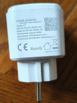 Tuya LIVEBEST J17 20A EU LN882H pinout, boot pin and BL0937 config