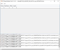 RT-Thread Partition Tool window with empty partition table and log messages