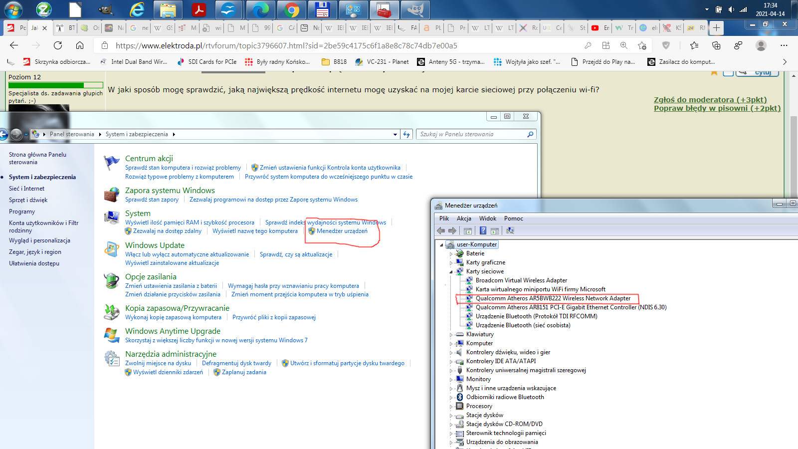 Check Network Card Speed Steps for WiFi Maximum Speed Evaluation