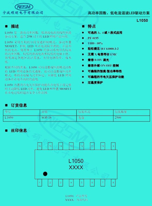 Specification of L1050 LED driver IC showing features and pin diagram in Chinese.