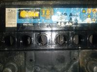 Akumulator Centra standard - czy nadaje się do odratowania.