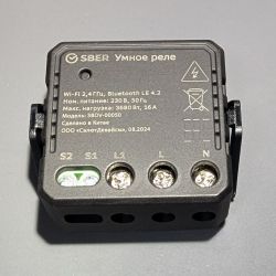 SBER smart relay device with technical specifications