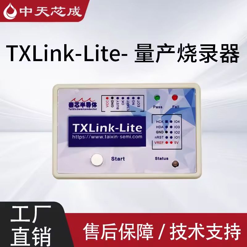 TXLink-Lite Programmer Taixin Semiconductor TXLink-Lite programmer by Taixin Semiconductor, with buttons and LED indicators