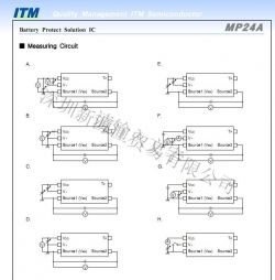 SAMSUNG GT-P5100 Akumulator - GB/T18287-2000 3.7V Li-ion 25.90W SP3676B1A(1S2P)