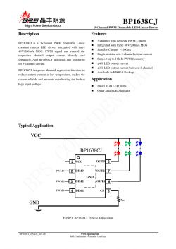 [WB2L] Merkury MI-BW904-999W Otwarcie i zmiana firmware