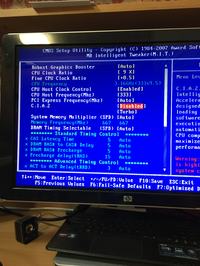 Podkręcanie E8500 na Gigabyte GA-P35-DS4 - błędy w OCCT, co robić?