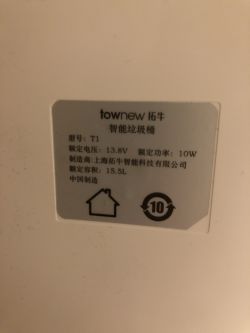 Lost charger/cable for Townew T1 smart trash: which power supply to use? Lost charger/cable for Townew T1 smart trash: which power supply to use?