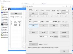 Screenshot showing the PhoenixMC program interface and a folder with debugging tools files.