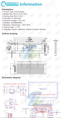 The image shows the technical specifications of an OLED display.