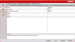 VDM Ucandas - Instalacja jęz PL VDM Ucandas - Instalacja jęz PL