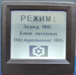 Modernizacja prostownika Kulon 820 po zakupie, oraz jego ustawienia eksploatacja..