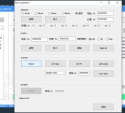 A software window for flash memory operations with buttons for reading, writing, and device reboot.