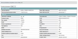 Problem z wolnym internetem, dobór operatora i sprzętu