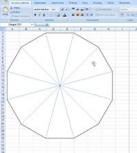 Excel 2007 - kształty 12-kąt - oszukuje mnie tu Excel 2007 - kształty 12-kąt - oszukuje mnie tu
