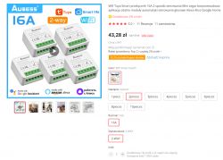 [BK7231N/CBU] WiFi Modemix MOD003 Dual Light Controller