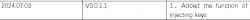 Screenshot of a table showing the release of BKFIL v3.0.1.1 with a date and feature description.