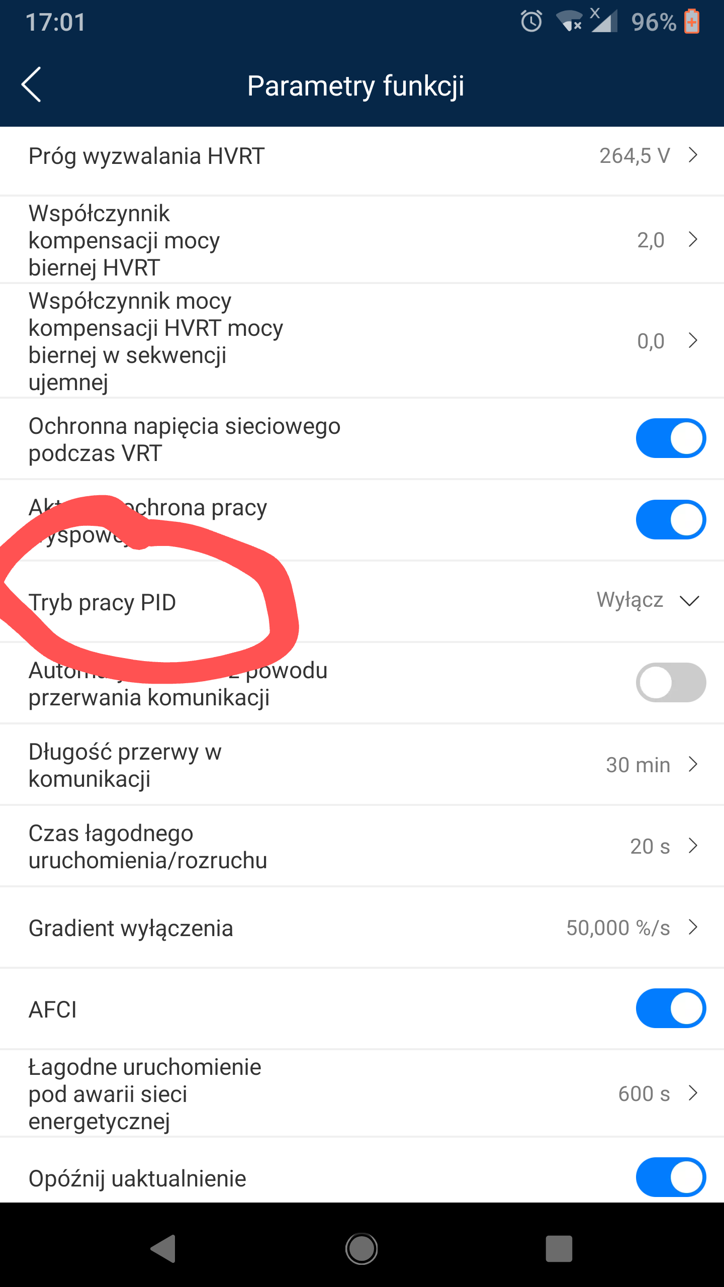 Ar1200 huawei настройка note the configuration file will take effect after being activated