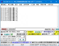 Using OpenBK7231T_App on BK7231 Chip of QFN56 C-3031 Module: Successful Application Guide Using OpenBK7231T_App on BK7231 Chip of QFN56 C-3031 Module: Successful Application Guide