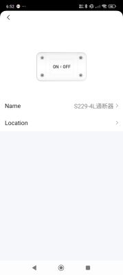 App screen showing ON | OFF switch image and device name S229-4L通断器