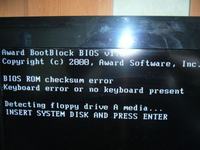 Bios epoxa 8rda+ , flashowanie i wgranie nowego - problem