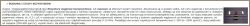 Mastercook - DIEHL 706426 FEED Timer A2 T105 - jaki to rezystor ?