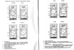 METEX M-4650CR instrukcja obsługi alebo schemat