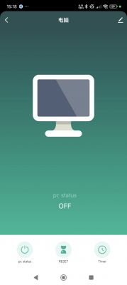 Computer Status Monitoring App Interface App displays computer status as off.