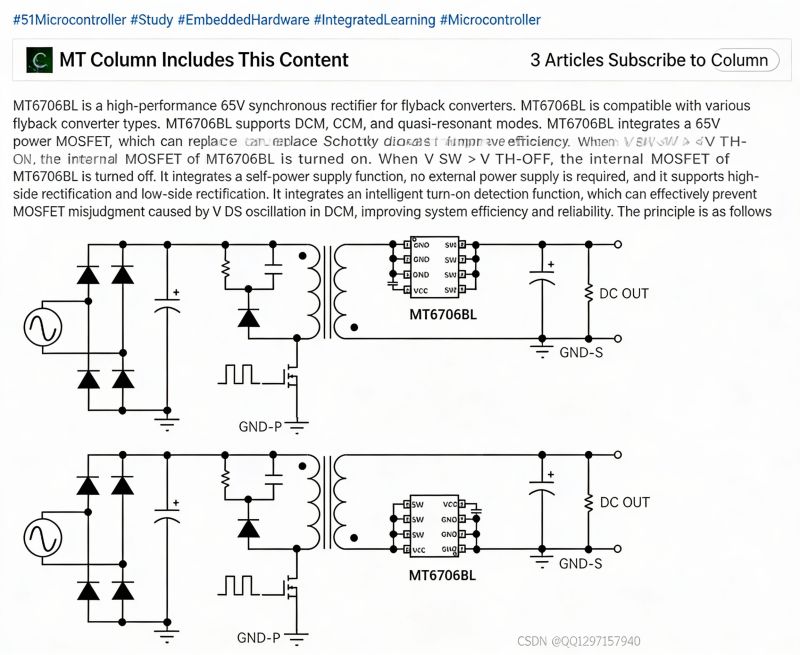 Application diagram for MT6706BL synchronous rectifier with technical description in English.