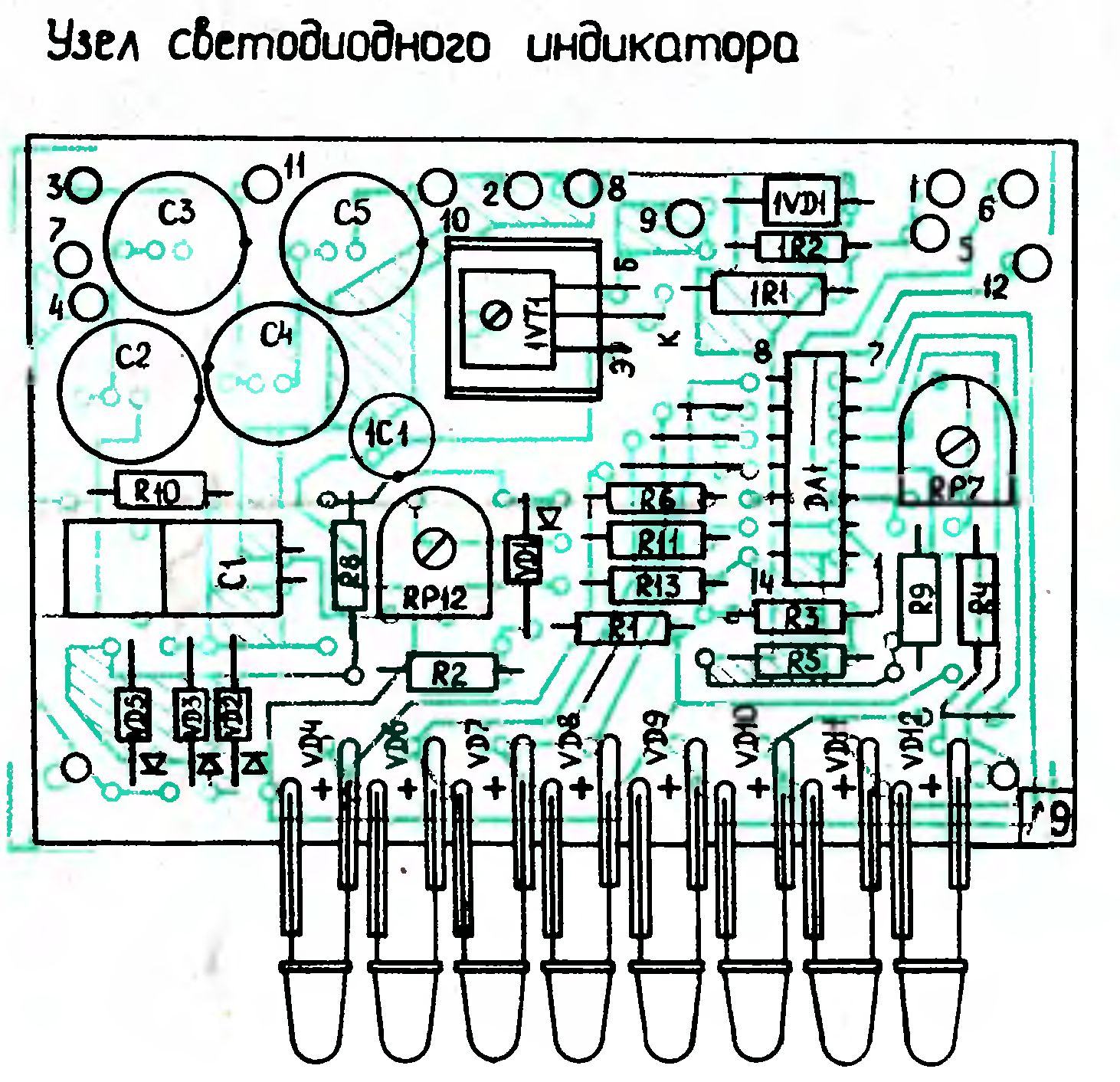 Схема индикатор уровня на к1003пп4