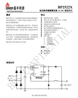 Yeelight GU10 Smart Bulb W1 350lm YLDP004-A - wnętrze, moduł WiFi