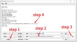Upgrade Tools v1.4.8 interface with update steps labeled in red