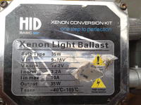 HID torch searchlight with halogen torch