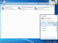 Laptop ograniczony dostęp Laptop ograniczony dostęp
